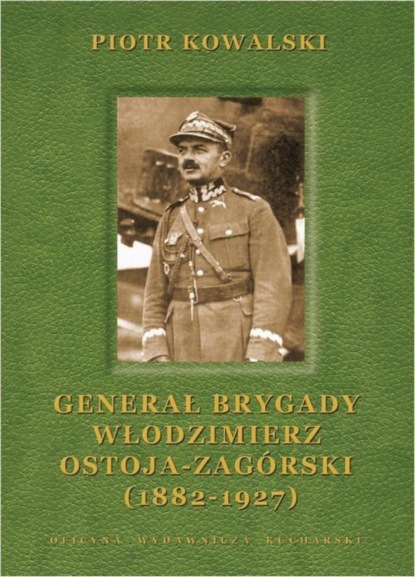 

Generał brygady Włodzimierz Ostoja-Zagórski (1882-1927)