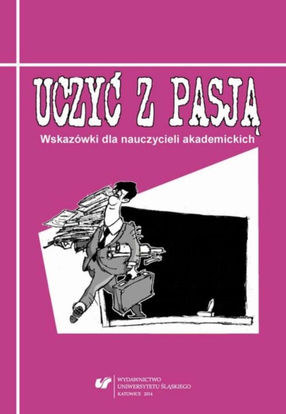 Группа авторов - Uczyć z pasją