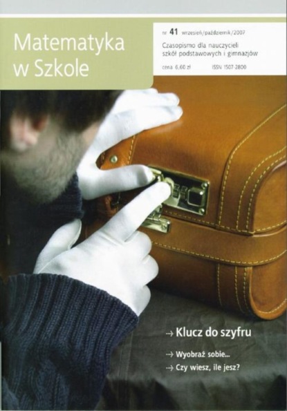 

Matematyka w Szkole. Czasopismo dla nauczycieli szkół podstawowych i gimnazjów. Nr 41