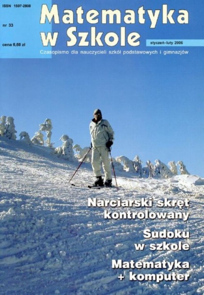 

Matematyka w Szkole. Czasopismo dla nauczycieli szkół podstawowych i gimnazjów. Nr 33