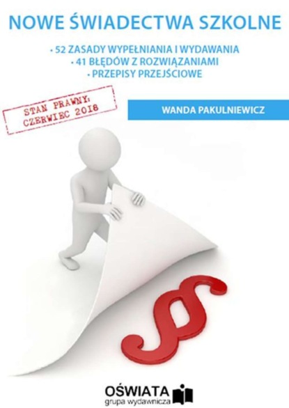 

Nowe świadectwa szkolne