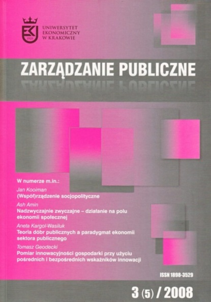 

Zarządzanie Publiczne nr 3(5)/2008