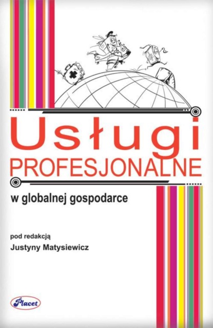 Группа авторов - Usługi profesjonalne w globalnej gospodarce