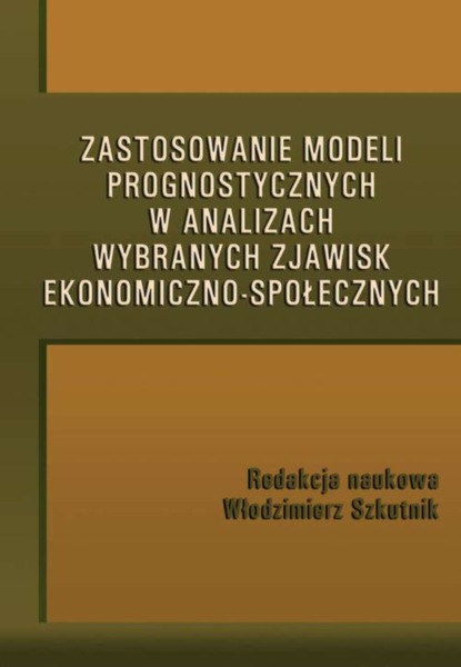 Группа авторов - Zastosowanie modeli prognostycznych w analizach wybranych zjawisk ekonomiczno-społecznych