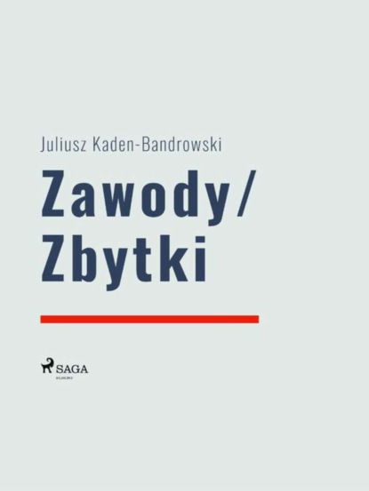 

Zawody/Zbytki