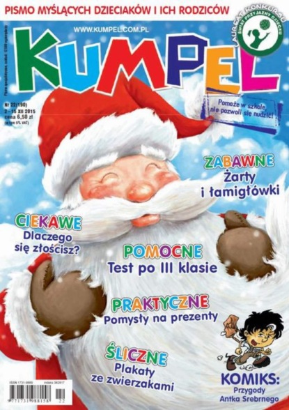 

Kumpel nr 22 (190)