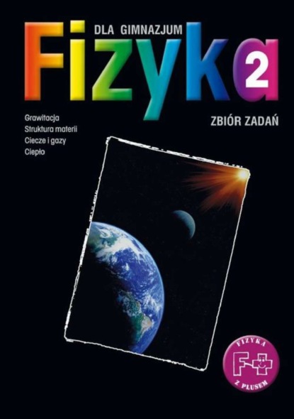 

Fizyka 2. Zbiór zadań. Stara wersja