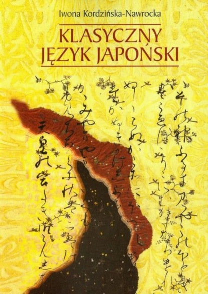 

Klasyczny język japoński