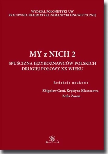 Группа авторов - My z Nich 2