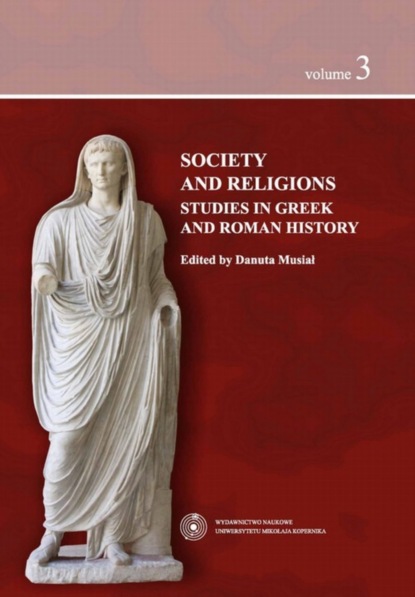 Группа авторов - Society and religions. Studies in Greek and Roman history vol. 3