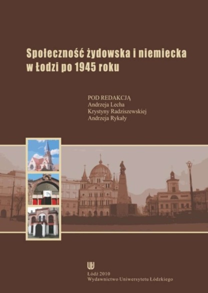 Группа авторов - Społeczność żydowska i niemiecka w Łodzi po 1945 roku