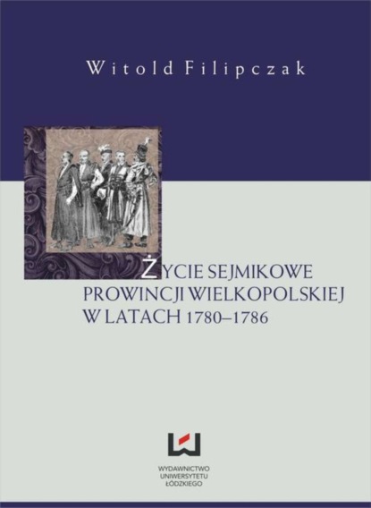 

Życie sejmikowe prowincji wielkopolskiej w latach 1780-1786