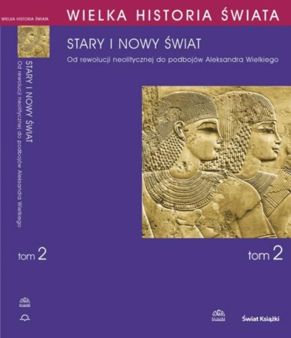 Janusz Krzysztof Kozłowski - WIELKA HISTORIA ŚWIATA tom II Stary i nowy świat