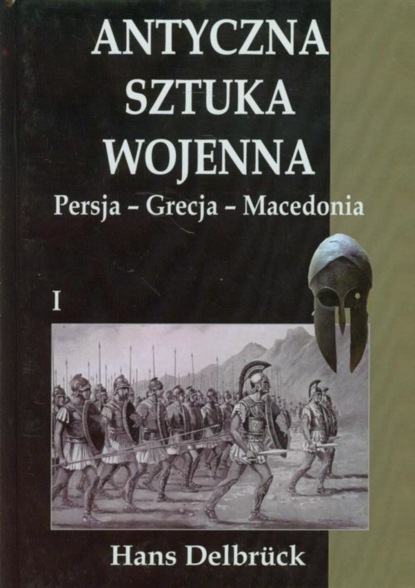 

Antyczna sztuka wojenna Tom 1