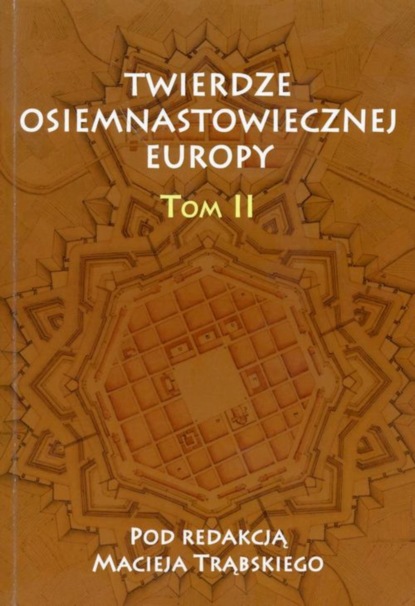 Группа авторов - Twierdze osiemnastowiecznej Europy Tom II