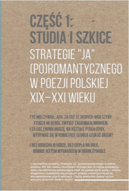 Группа авторов - Strategie "ja" (po)romantycznego w poezji polskiej XIX-XXI wieku