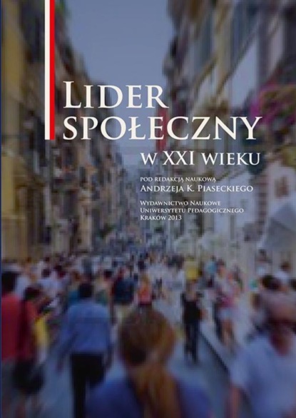 Группа авторов - Lider społeczny w XXI wieku