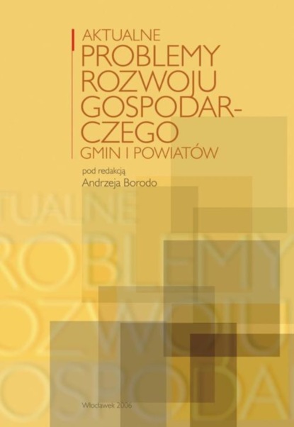 Группа авторов - Aktualne problemy rozwoju gospodarczego gmin i powiatów