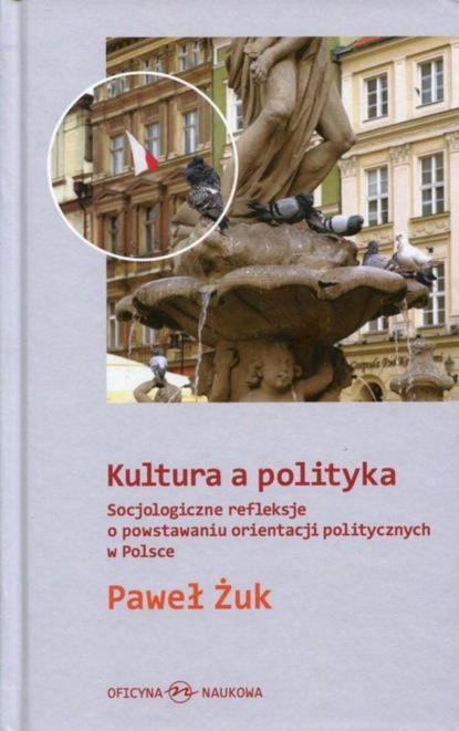 Paweł Żuk - Kultura a polityka