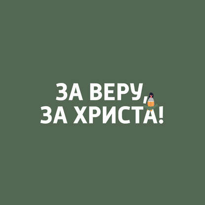 

Предпосылки крестовых походов
