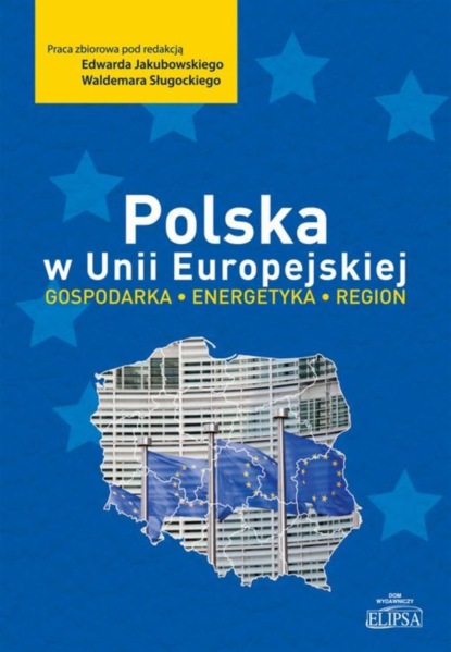 Группа авторов - Polska w Unii Europejskiej