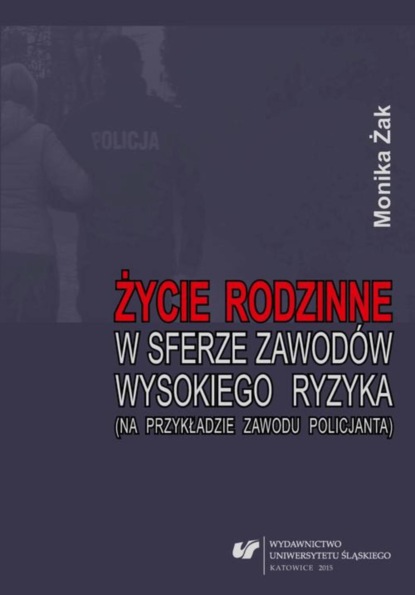 Monika Żak - Życie rodzinne w sferze zawodów wysokiego ryzyka (na przykładzie zawodu policjanta)