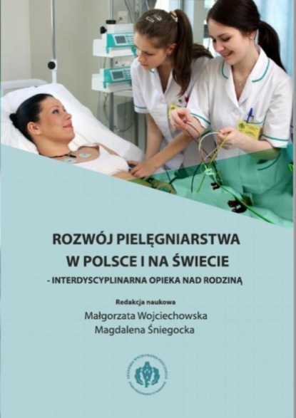 Группа авторов - Rozwój pielęgniarstwa w Polsce i na świecie - interdyscyplinarna opieka nad rodziną