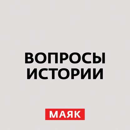 

Проблематика 8 Марта – ровесница нашей цивилизации