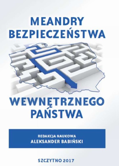 Группа авторов - Meandry bezpieczeństwa wewnętrznego państwa