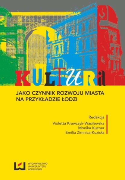 Группа авторов - Kultura jako czynnik rozwoju miasta na przykładzie Łodzi