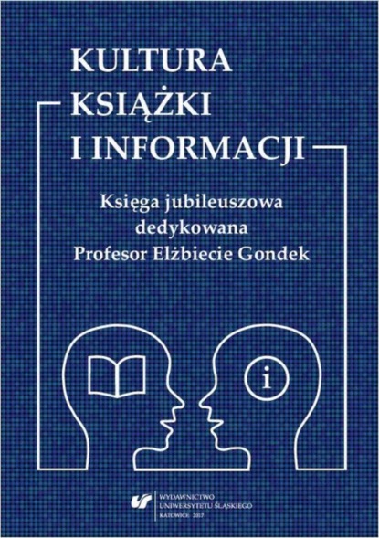 Группа авторов - Kultura książki i informacji. Księga jubileuszowa dedykowana Profesor Elżbiecie Gondek