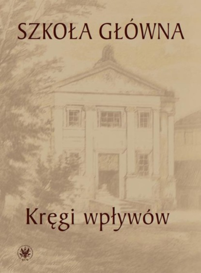 Группа авторов - Szkoła Główna. Tom 1