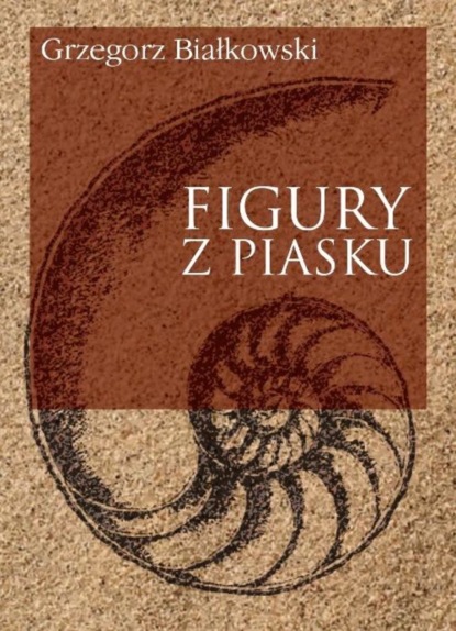 Grzegorz Białkowski — Figury z piasku