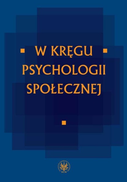 Группа авторов - W kręgu psychologii społecznej