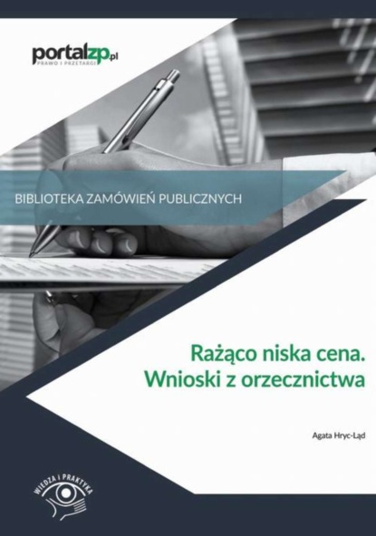 

Rażąco niska cena. Wnioski z orzecznictwa