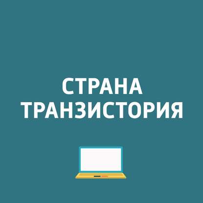 

Выбираем смарт-часы или фитнес-браслет с NFC, который сопрягается с телефоном без NFC