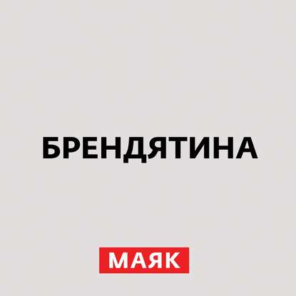

Печенье Oreo