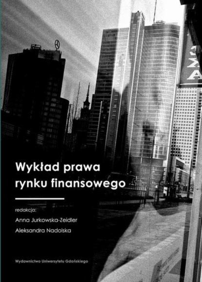 Группа авторов - Wykład prawa rynku finansowego