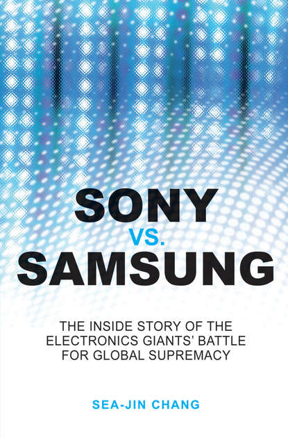 Sony vs Samsung (Группа авторов). 