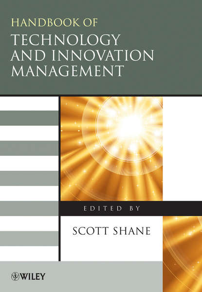 Группа авторов - The Handbook of Technology and Innovation Management