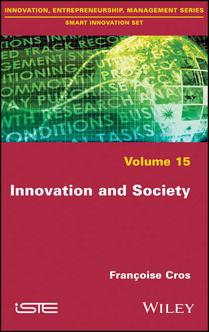 Innovation and Society - Группа авторов