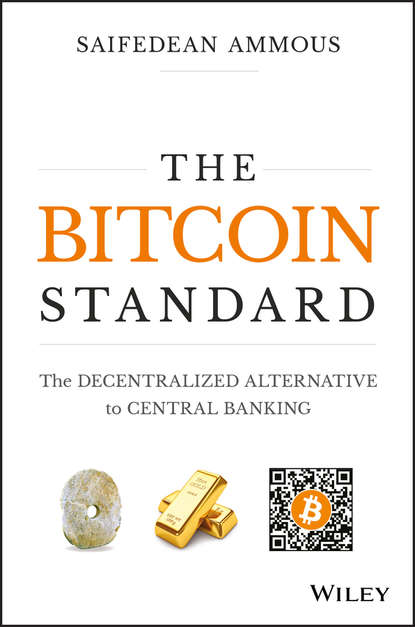 Группа авторов - The Bitcoin Standard