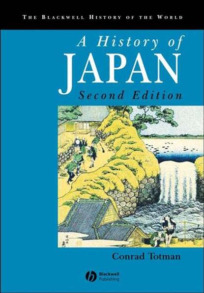 Группа авторов - A History of Japan