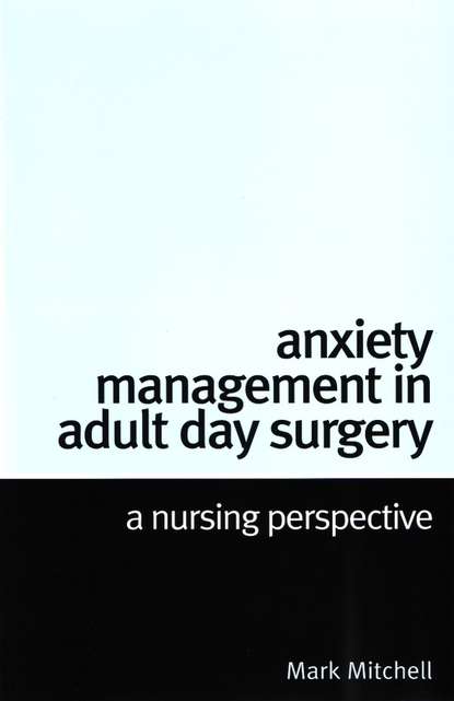 Группа авторов - Anxiety Management in Adult Day Surgery