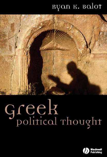 Группа авторов - Greek Political Thought