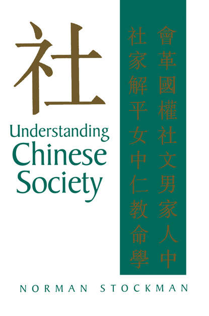 Norman  Stockman - Understanding Chinese Society