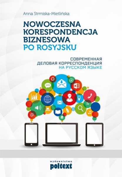 

Nowoczesna korespondencja biznesowa po rosyjsku