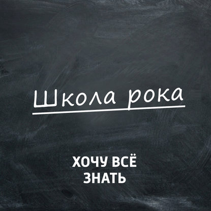 

Группа Metallica, альбом Ride the Lightning