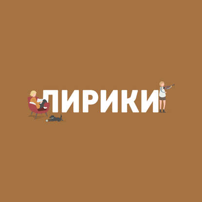 

Эмоциональный интеллект