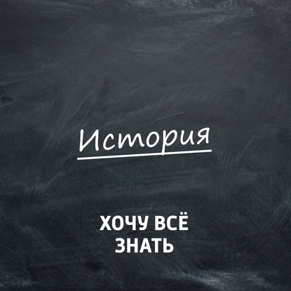 

Крестовые походы. Четвертый крестовый поход